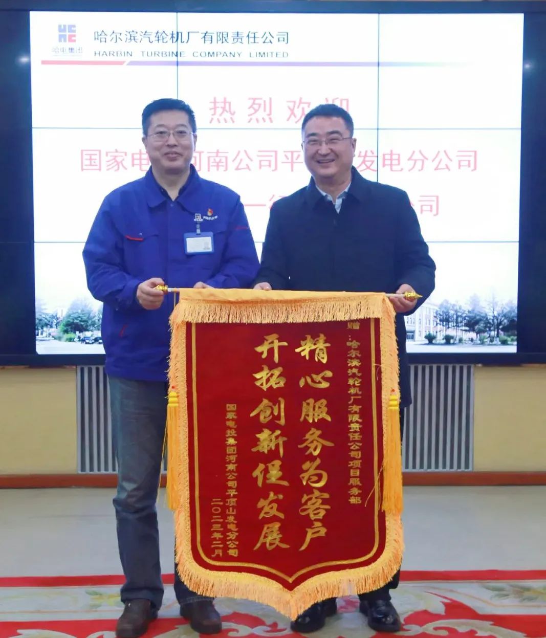 首页-PA集团有限公司官网入口