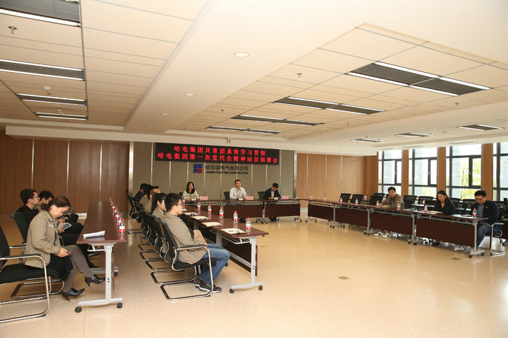 首页-PA集团有限公司官网入口