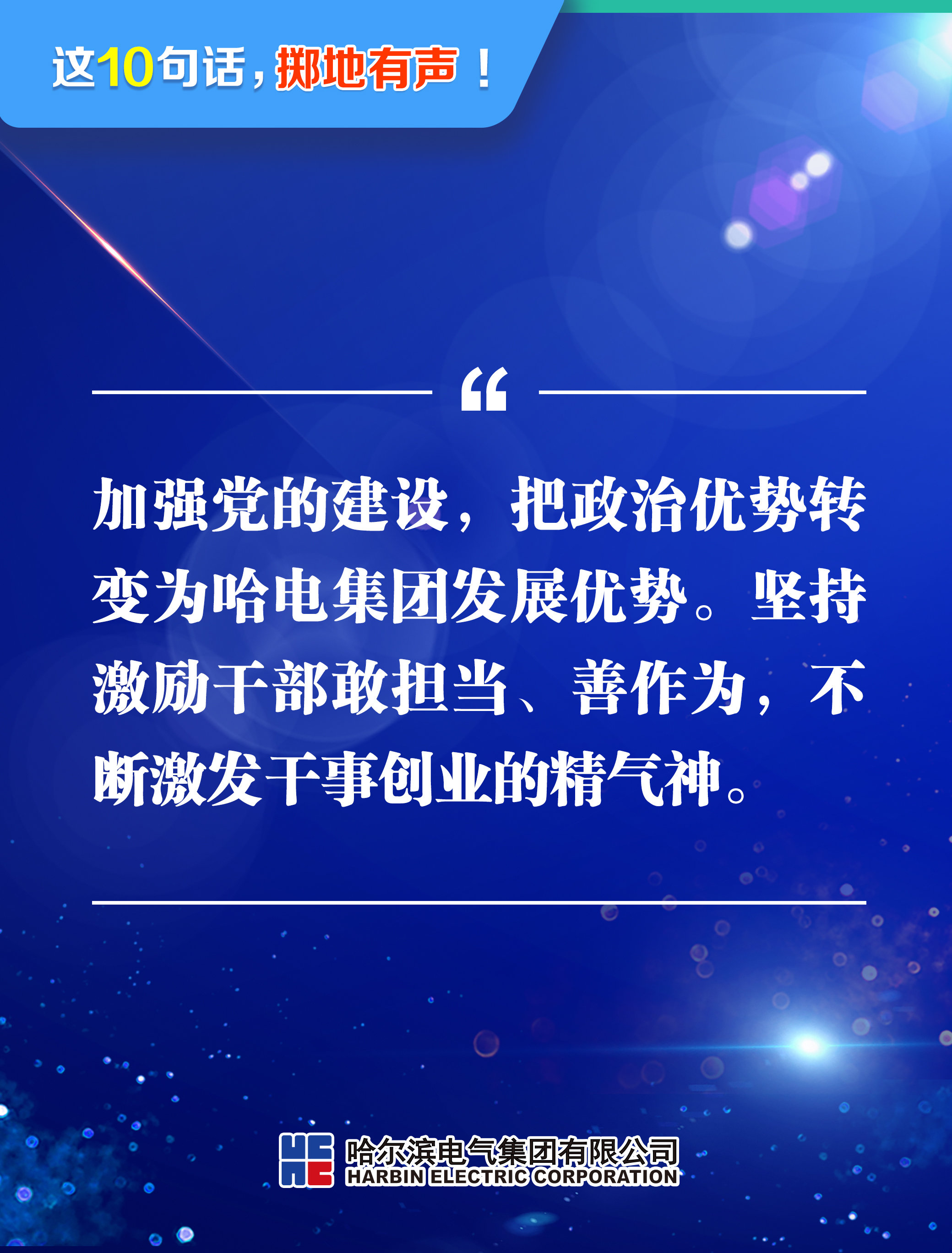 首页-PA集团有限公司官网入口