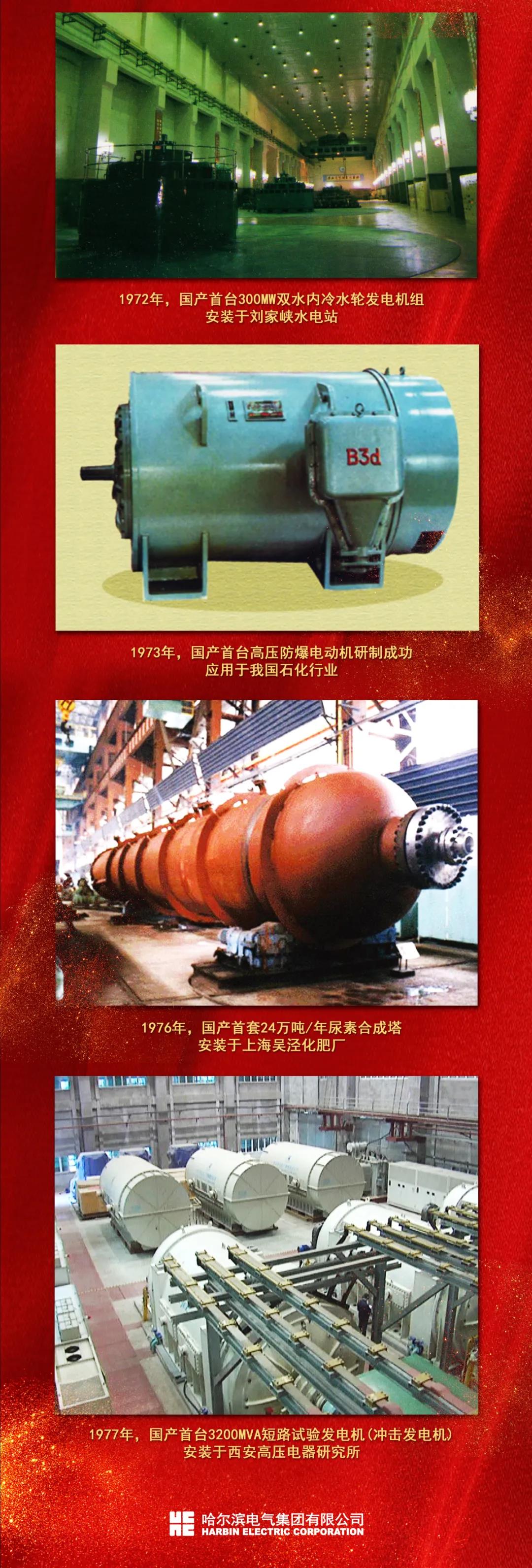 首页-PA集团有限公司官网入口