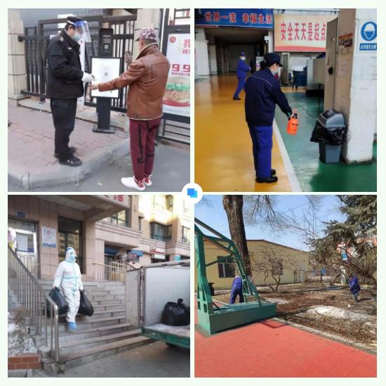 首页-PA集团有限公司官网入口