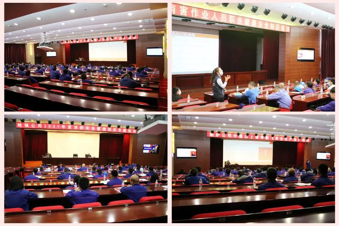 首页-PA集团有限公司官网入口