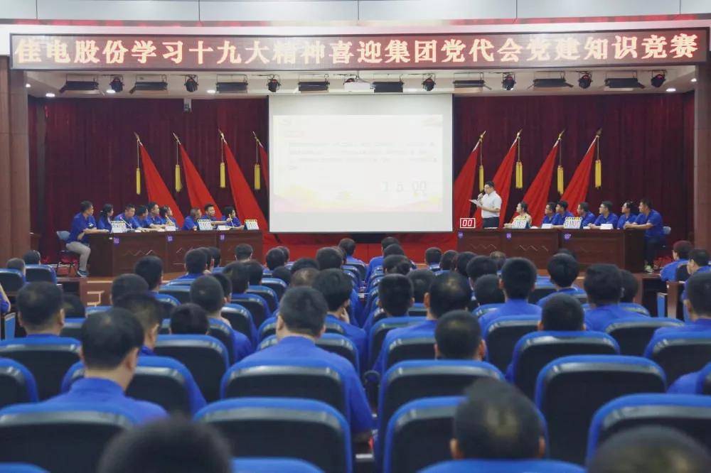 首页-PA集团有限公司官网入口