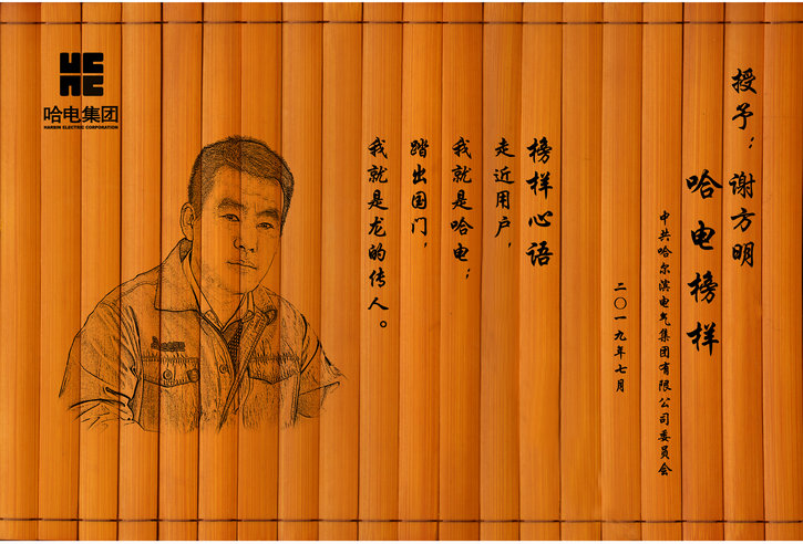 首页-PA集团有限公司官网入口