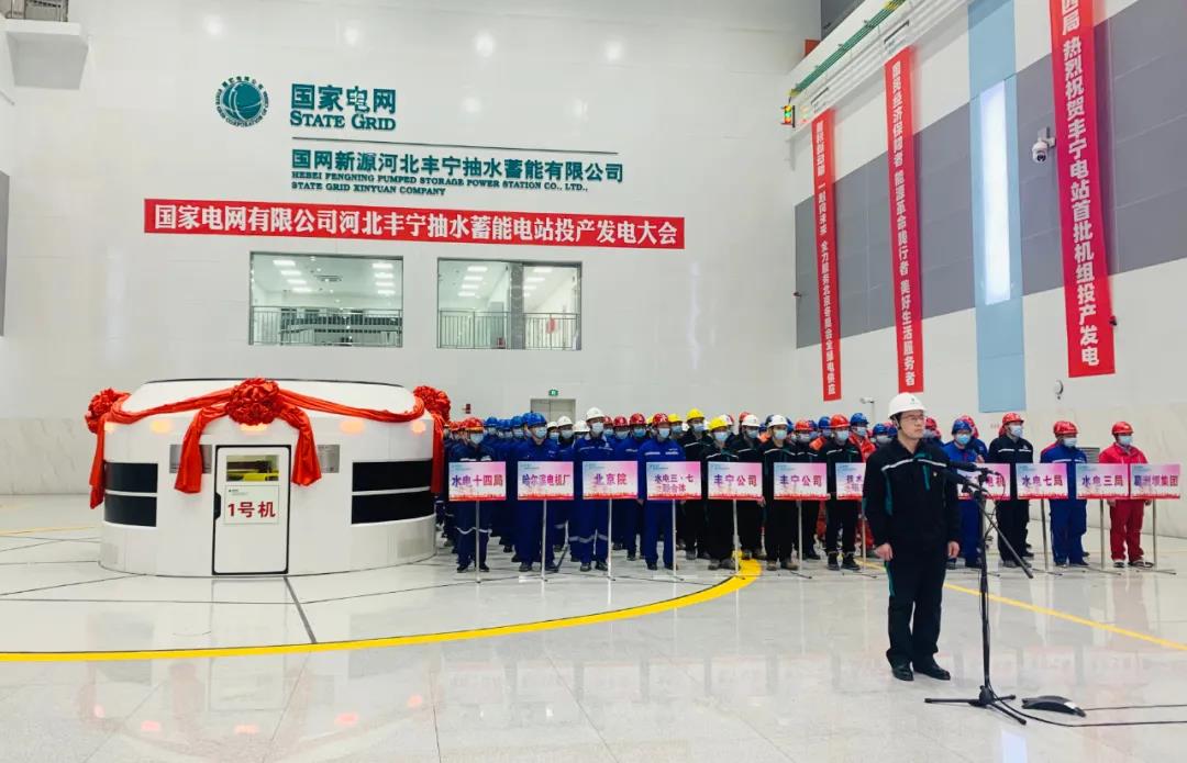 首页-PA集团有限公司官网入口