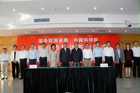 首页-PA集团有限公司官网入口