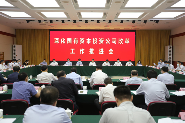 首页-PA集团有限公司官网入口