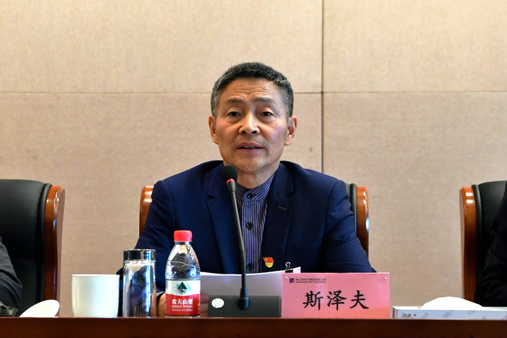 首页-PA集团有限公司官网入口