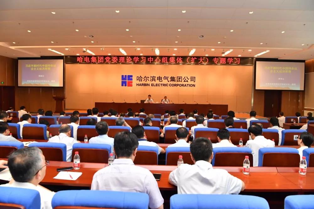 首页-PA集团有限公司官网入口