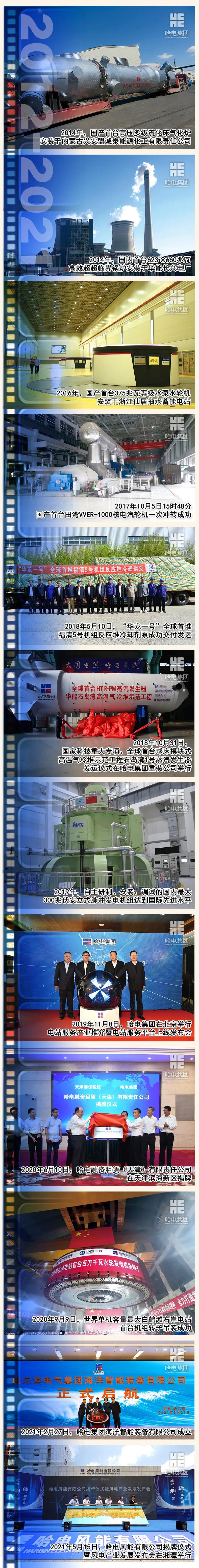 首页-PA集团有限公司官网入口