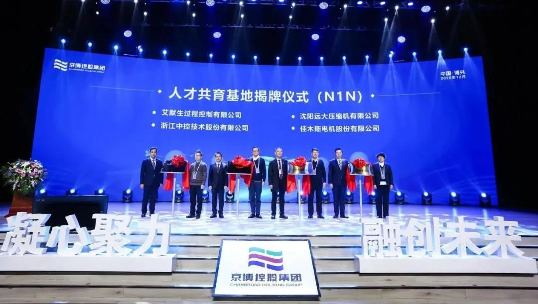 首页-PA集团有限公司官网入口