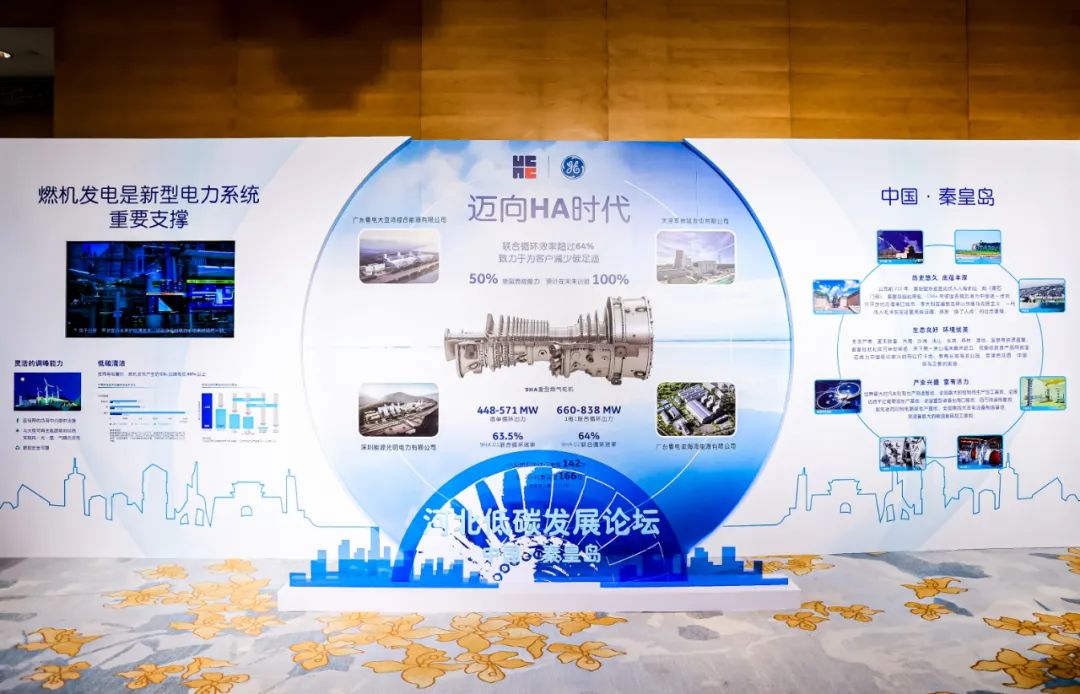 首页-PA集团有限公司官网入口