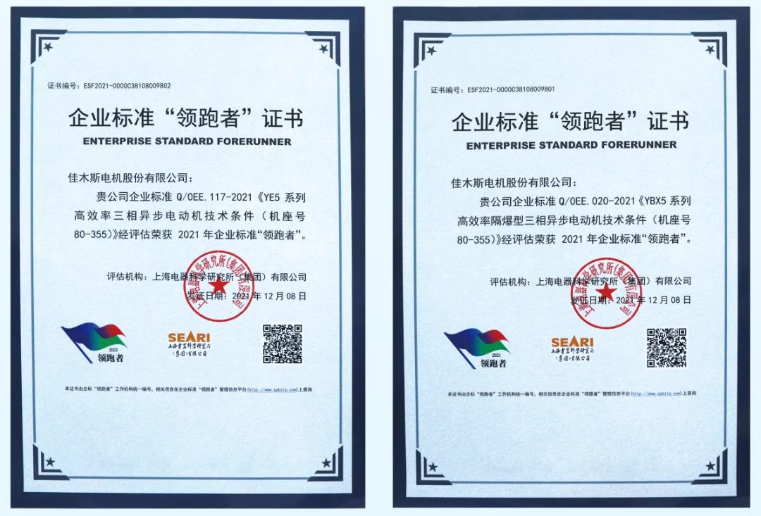 首页-PA集团有限公司官网入口