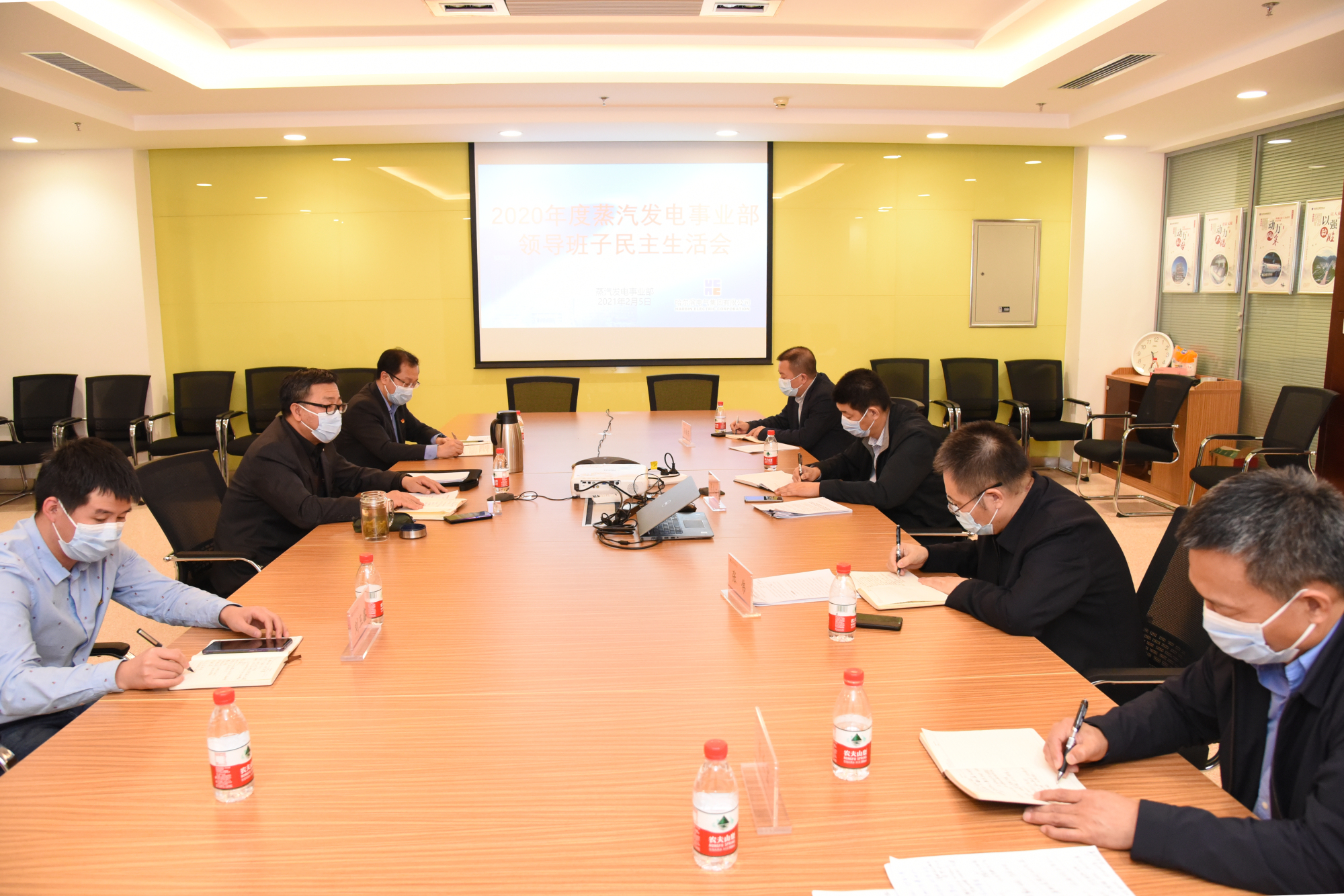 首页-PA集团有限公司官网入口