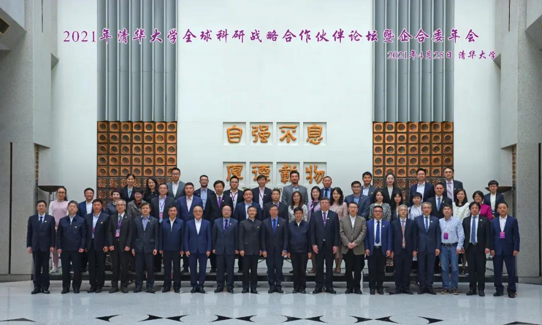 首页-PA集团有限公司官网入口