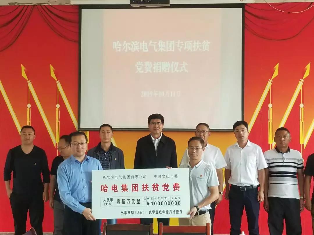 首页-PA集团有限公司官网入口