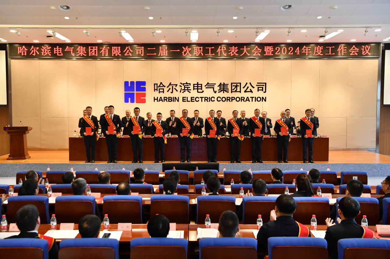 首页-PA集团有限公司官网入口