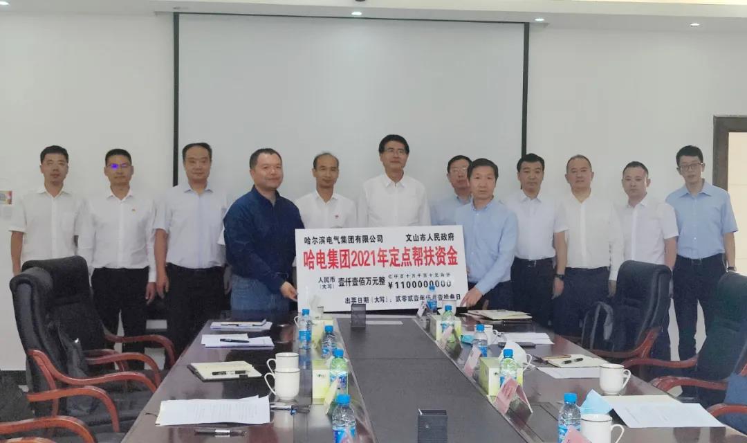 首页-PA集团有限公司官网入口