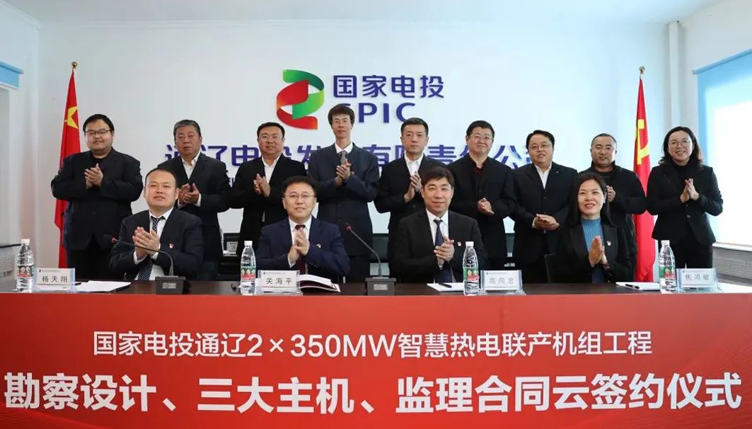 首页-PA集团有限公司官网入口