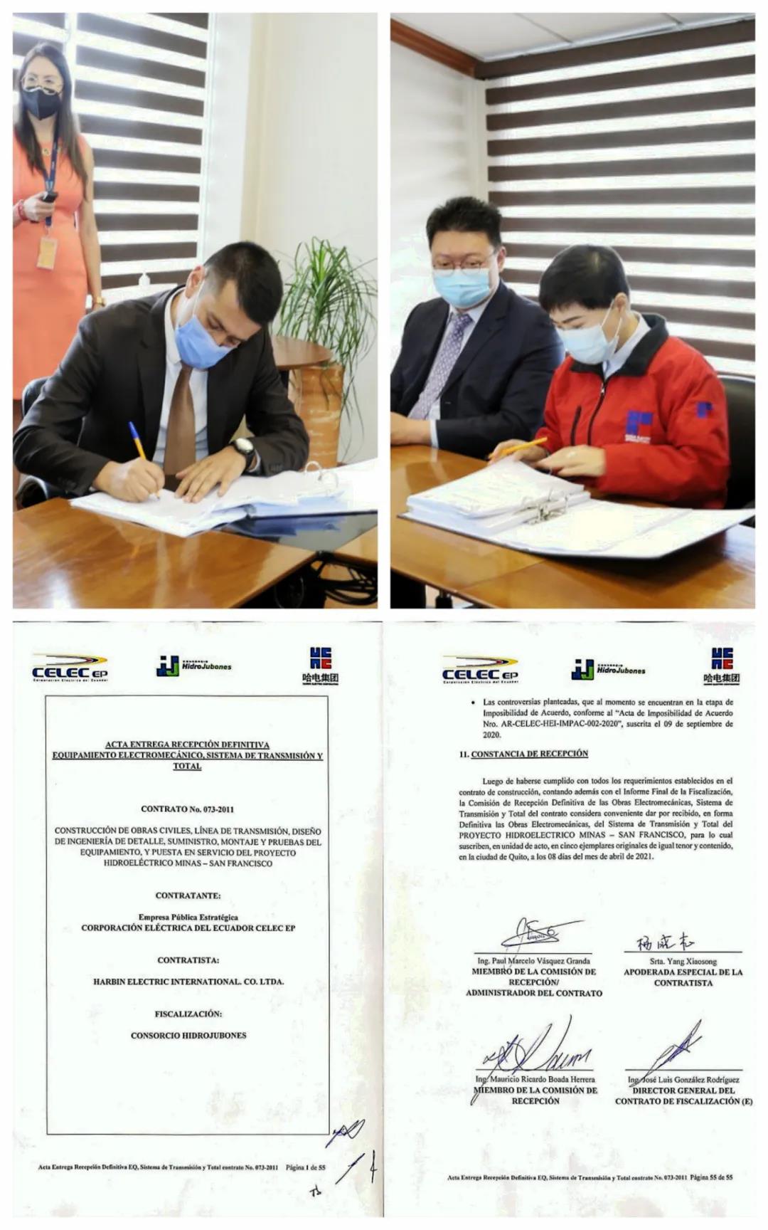 首页-PA集团有限公司官网入口