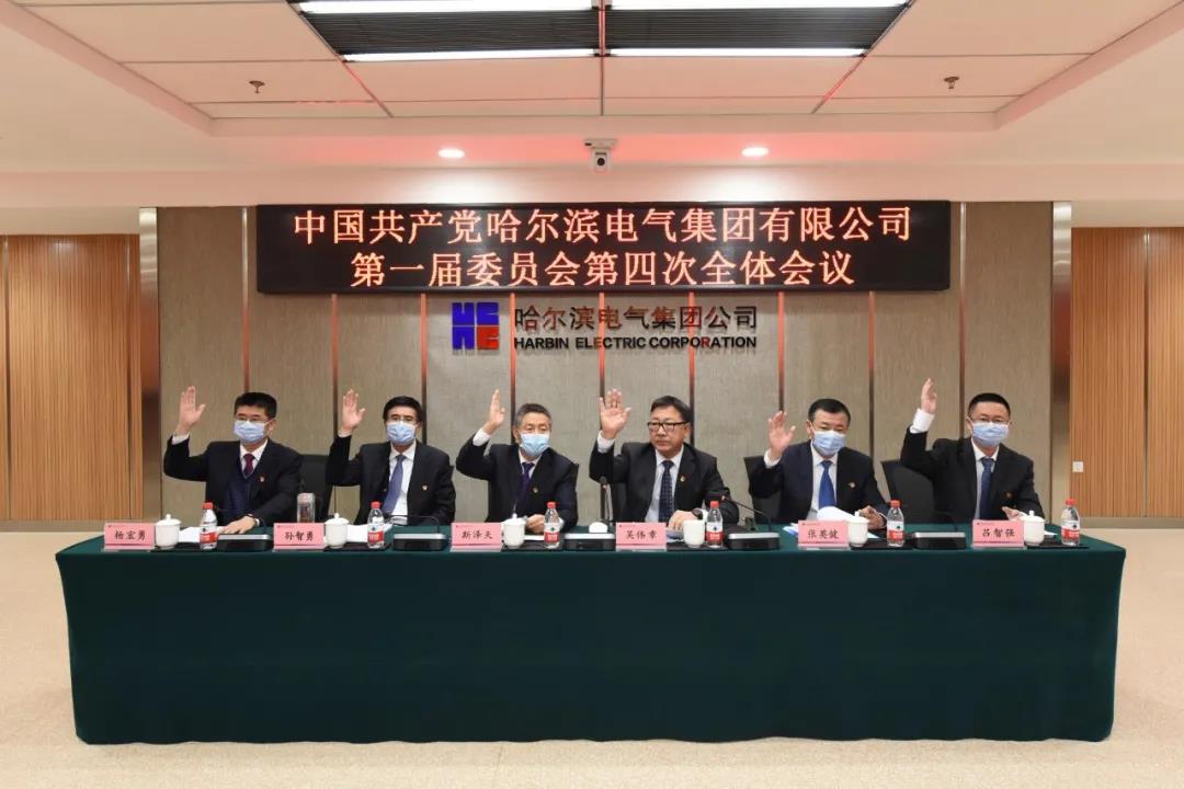 首页-PA集团有限公司官网入口