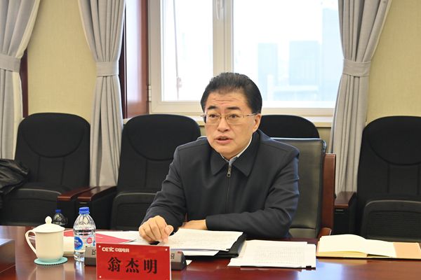 首页-PA集团有限公司官网入口