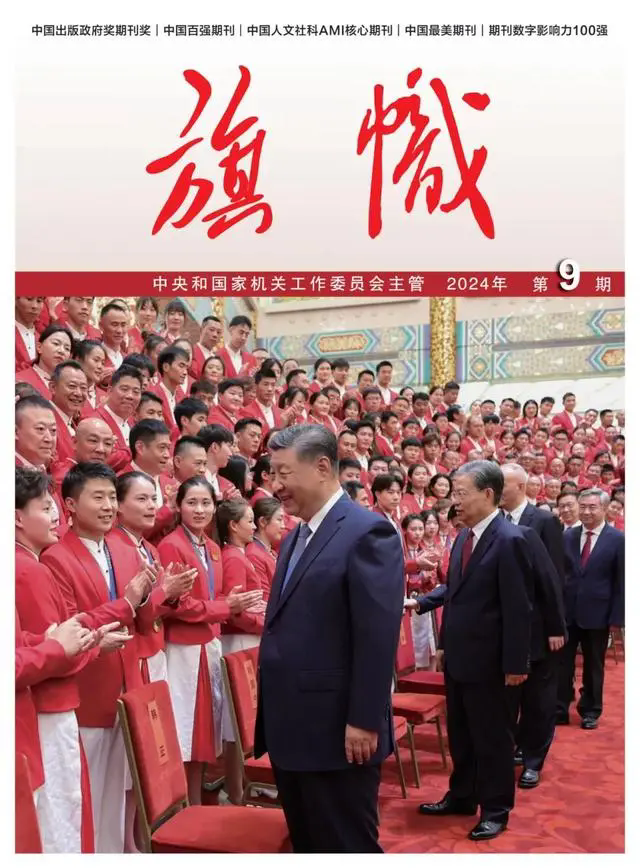 首页-PA集团有限公司官网入口