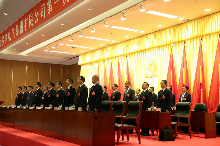 首页-PA集团有限公司官网入口