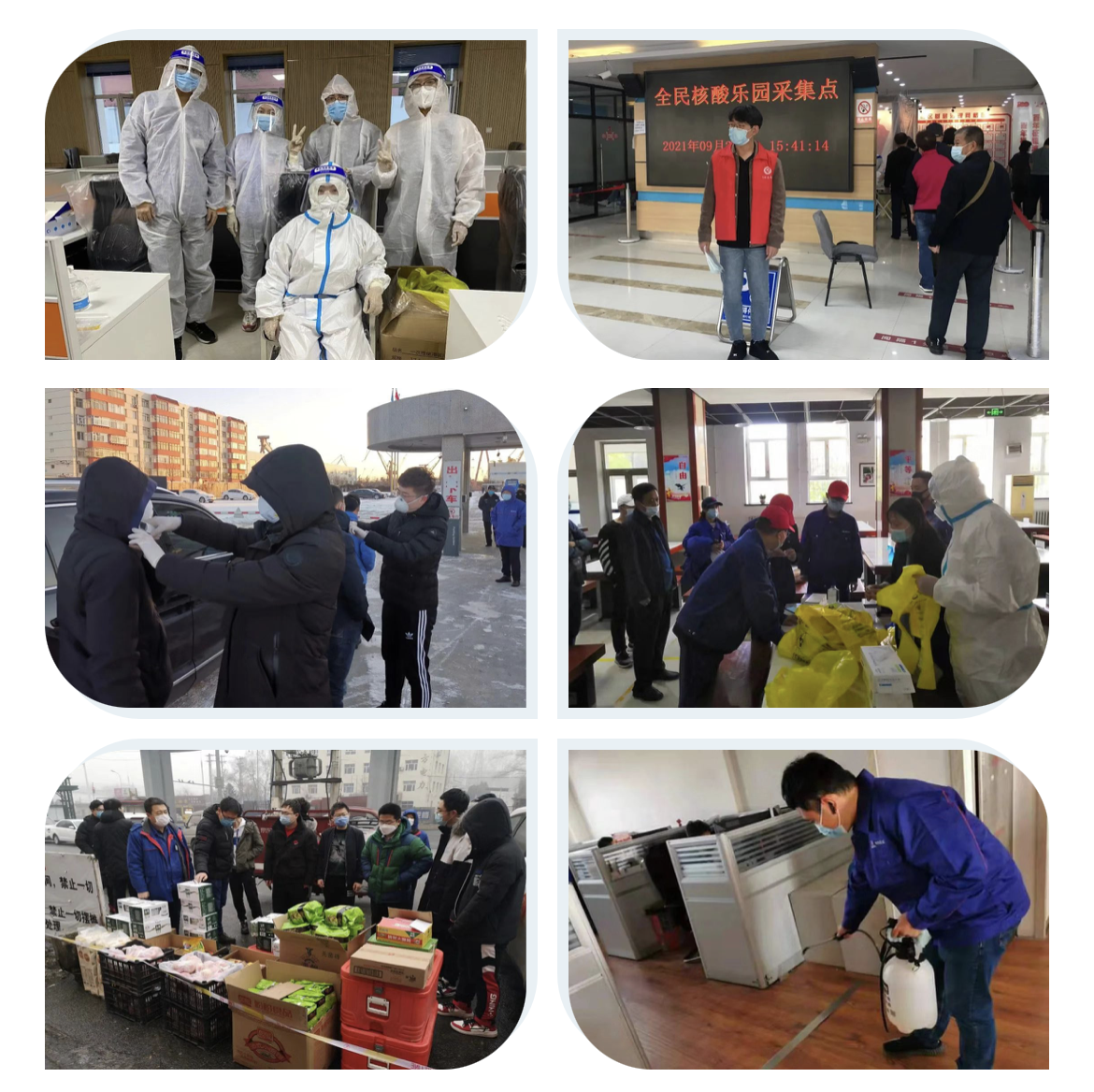 首页-PA集团有限公司官网入口