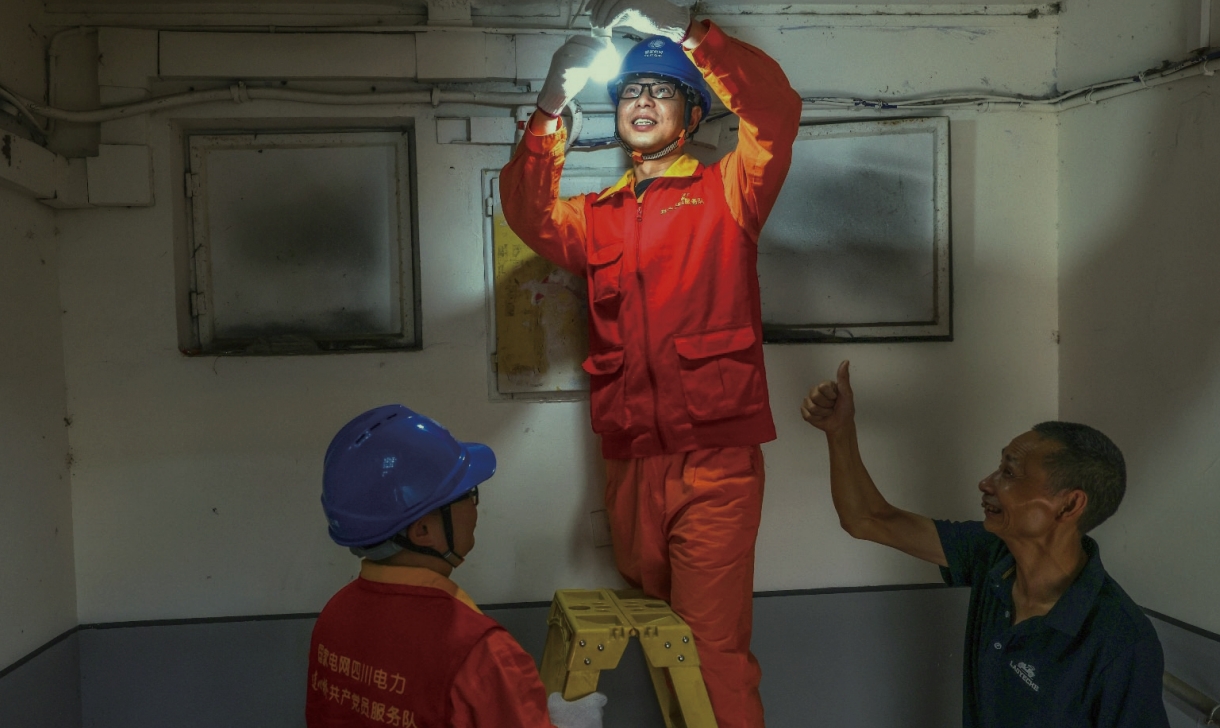 首页-PA集团有限公司官网入口