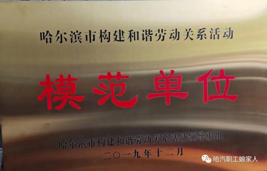 首页-PA集团有限公司官网入口