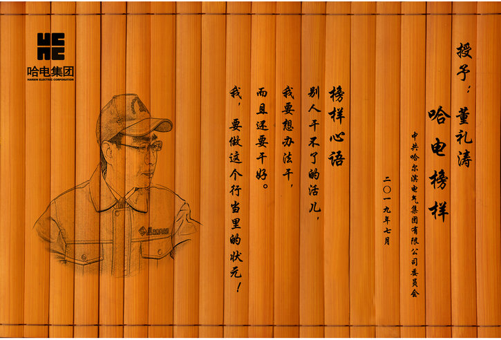 首页-PA集团有限公司官网入口