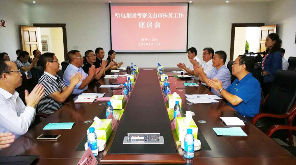 首页-PA集团有限公司官网入口