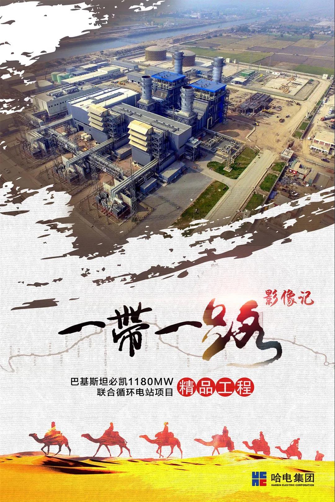 首页-PA集团有限公司官网入口