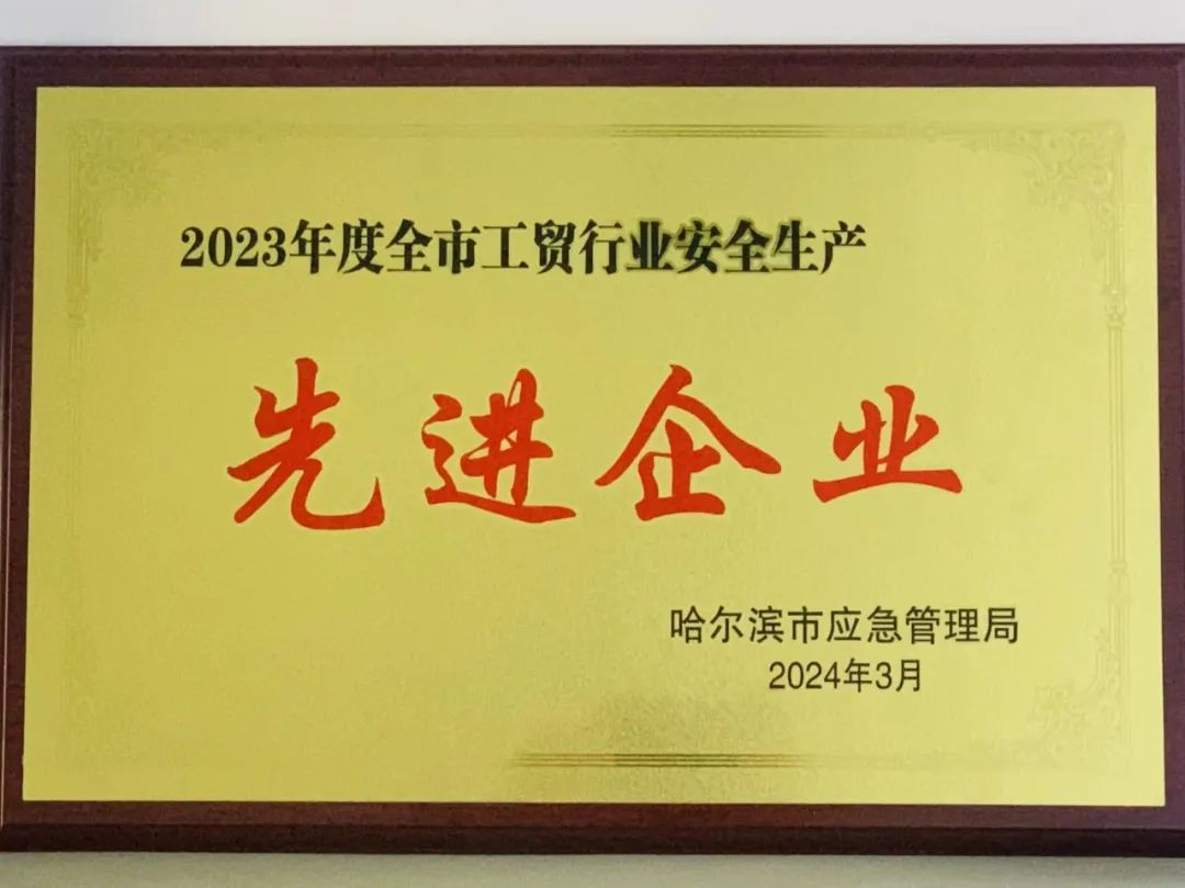 首页-PA集团有限公司官网入口