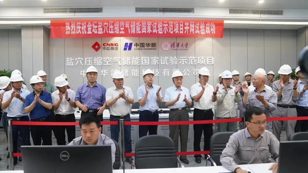 首页-PA集团有限公司官网入口