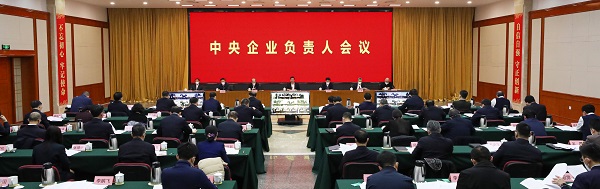 首页-PA集团有限公司官网入口