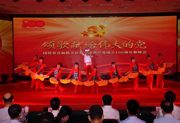 首页-PA集团有限公司官网入口