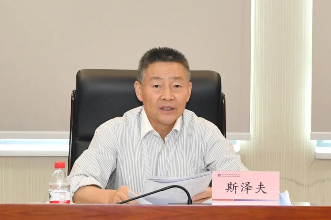 首页-PA集团有限公司官网入口