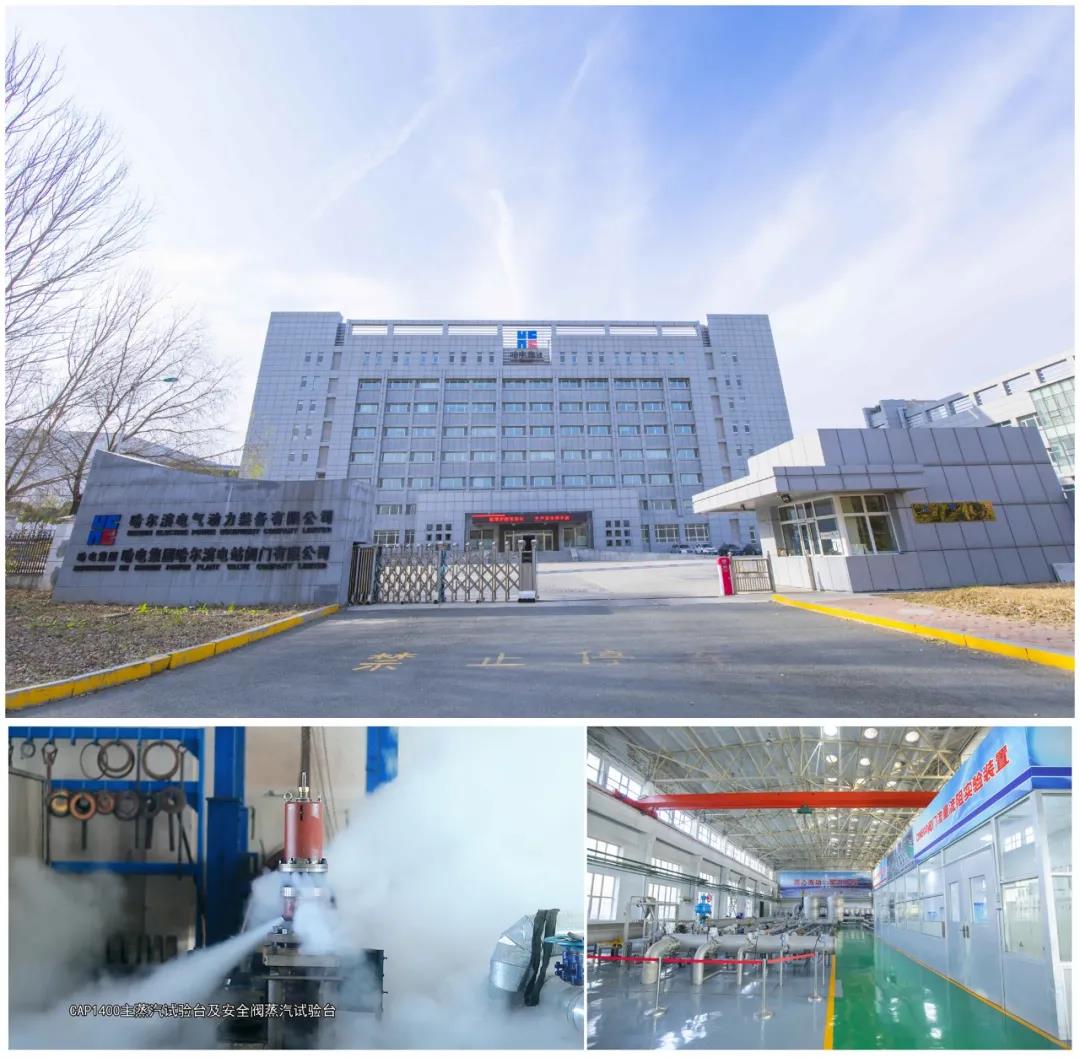 首页-PA集团有限公司官网入口