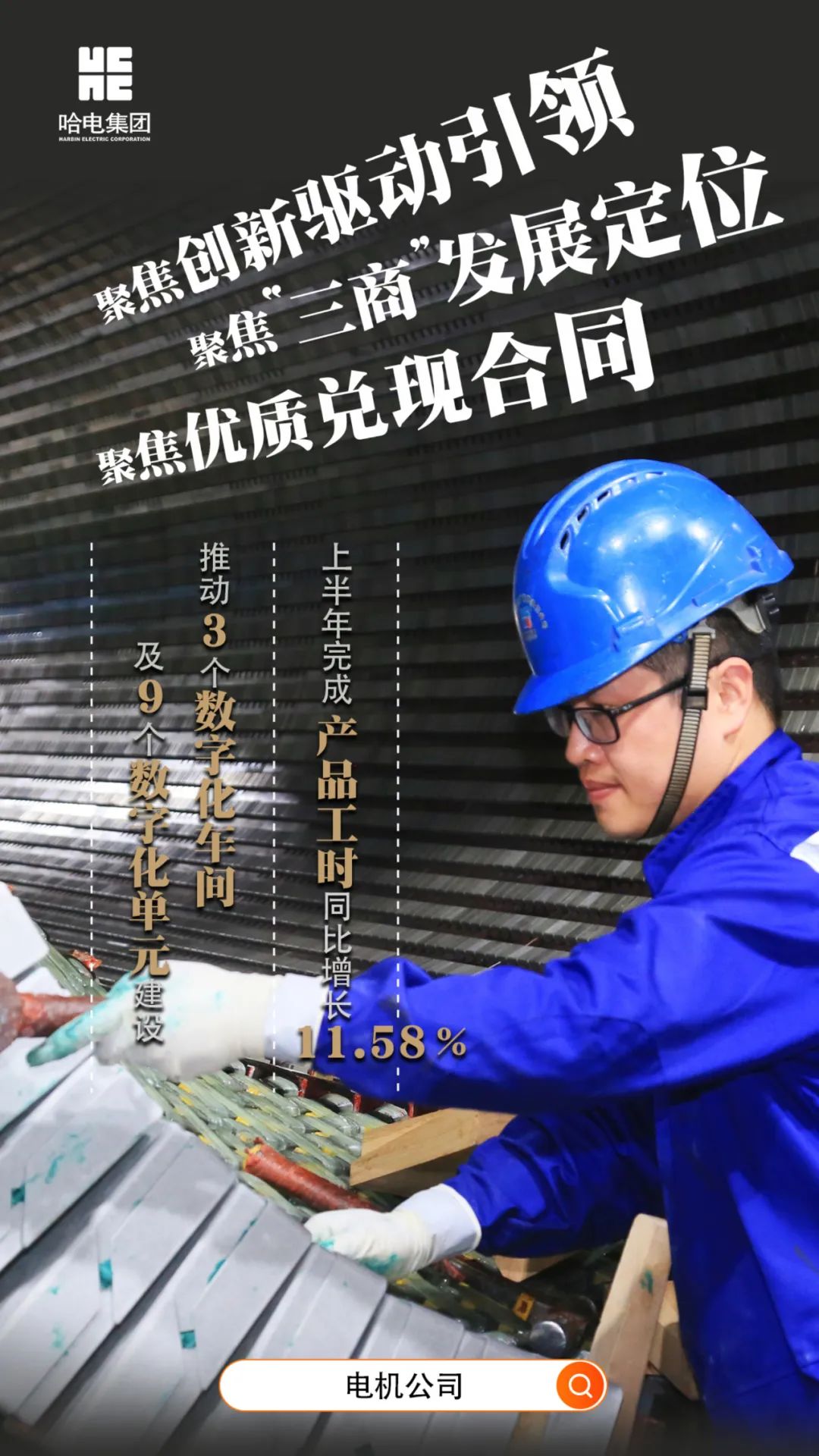 首页-PA集团有限公司官网入口