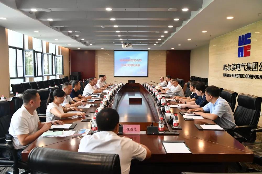 首页-PA集团有限公司官网入口