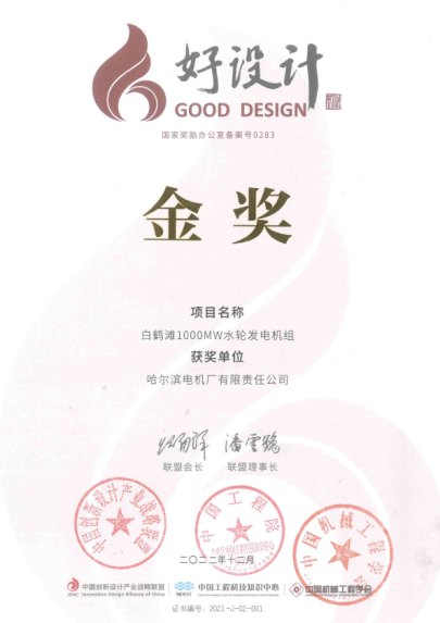 首页-PA集团有限公司官网入口