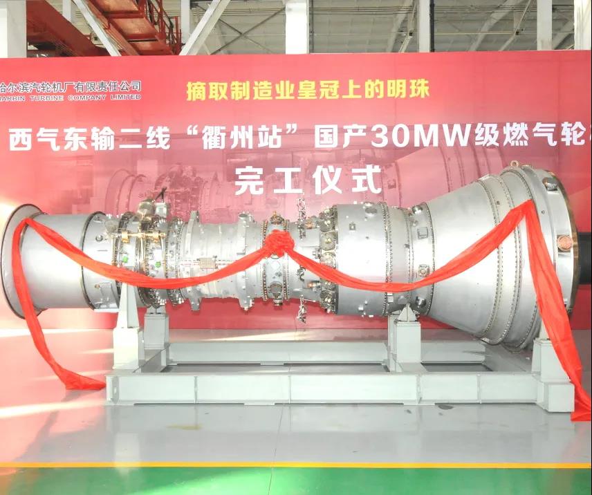 首页-PA集团有限公司官网入口