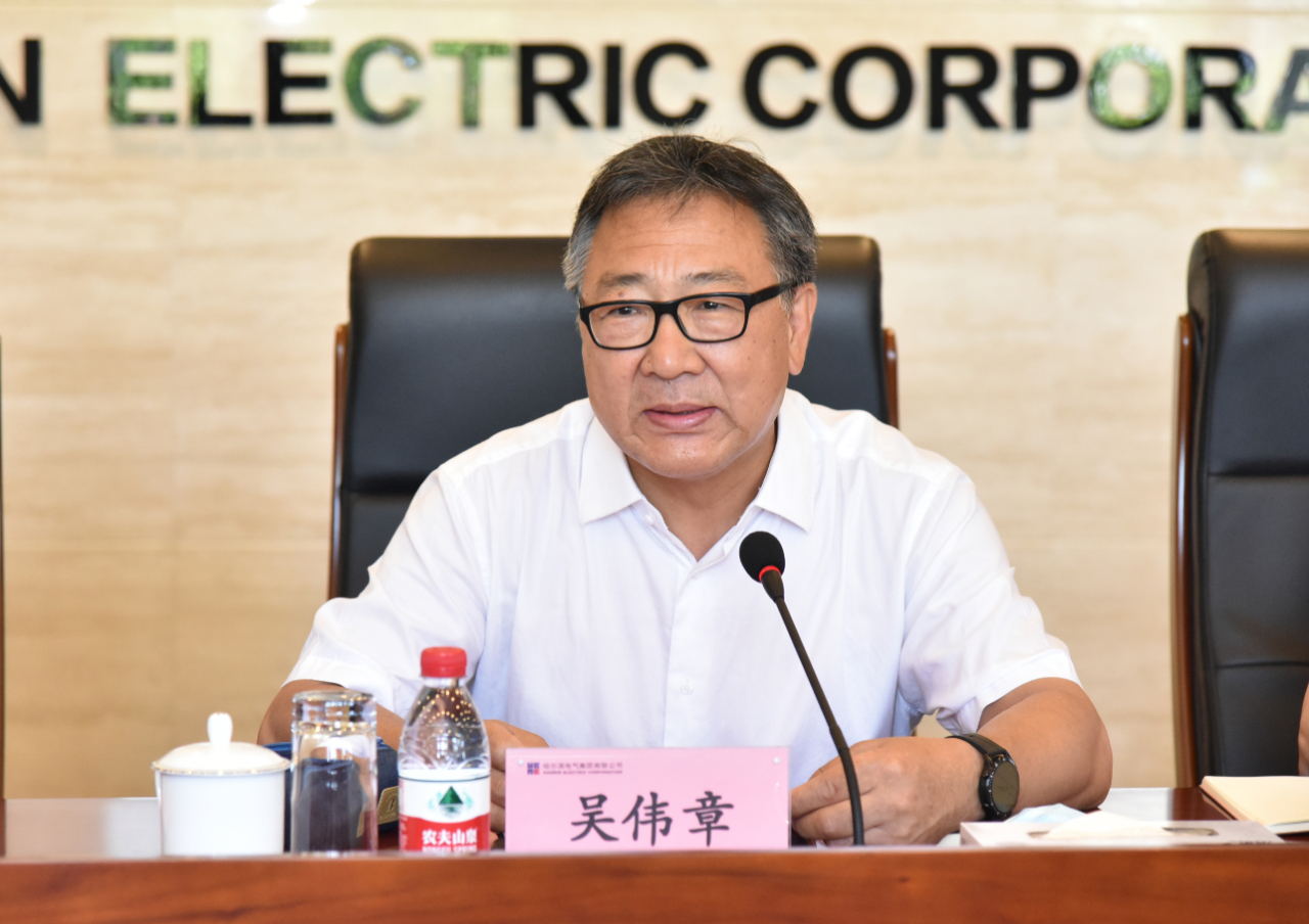 首页-PA集团有限公司官网入口