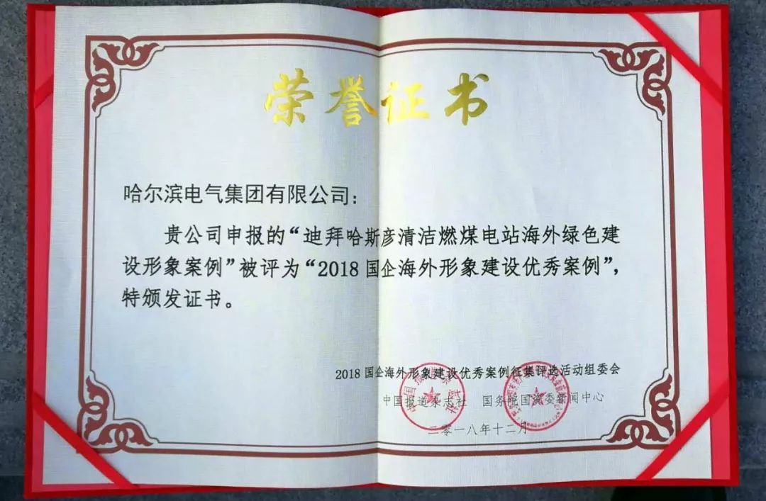 首页-PA集团有限公司官网入口