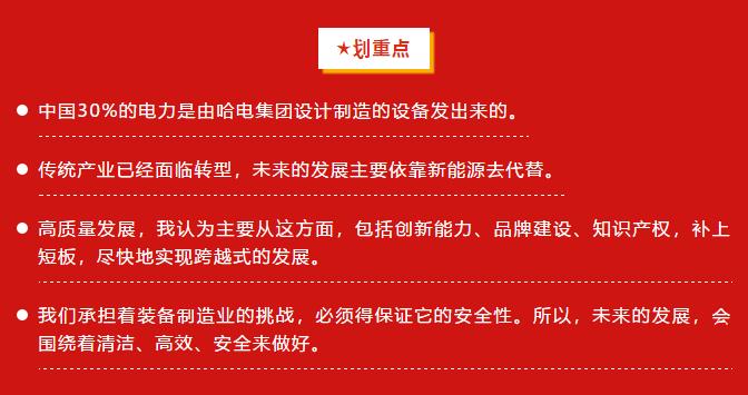 首页-PA集团有限公司官网入口