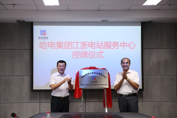 首页-PA集团有限公司官网入口