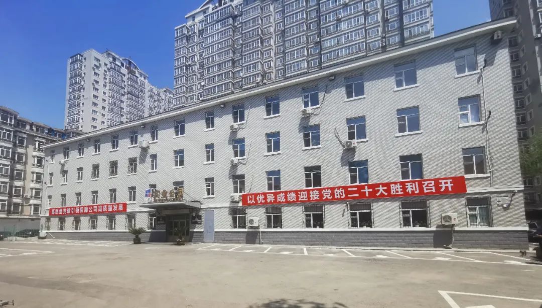 首页-PA集团有限公司官网入口