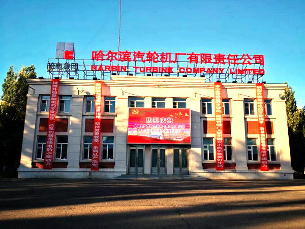 首页-PA集团有限公司官网入口